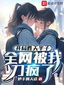 开局必胜什么意思