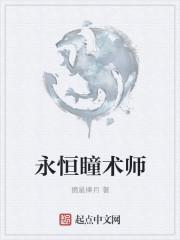 阎罗青君秦嬴免费阅读全文