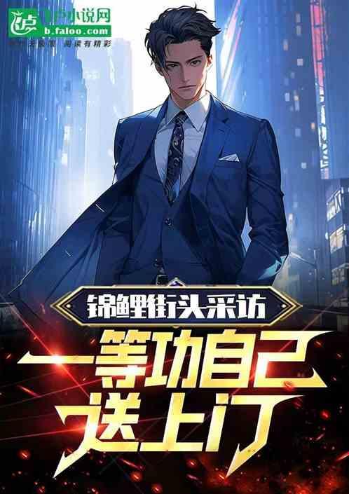 获得一等功会有什么待遇