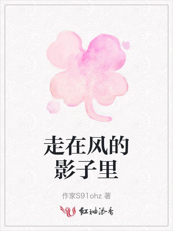 是什么歌曲?