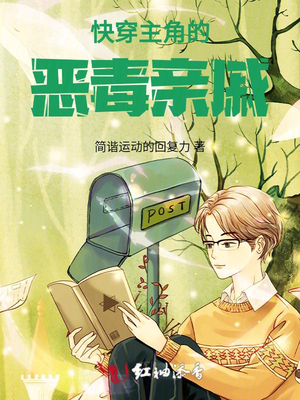 主角快穿拯救受