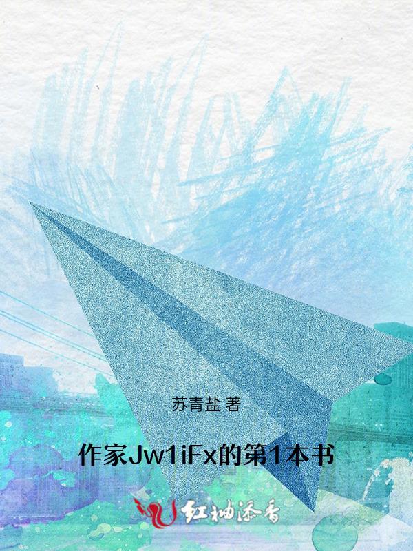 青涩的时光这首歌的含义
