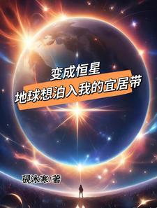 我创造了人类神话by iphigenie