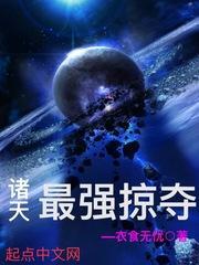 男主苏墨女主初晚的