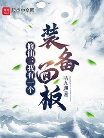 我有一个修仙娘子
