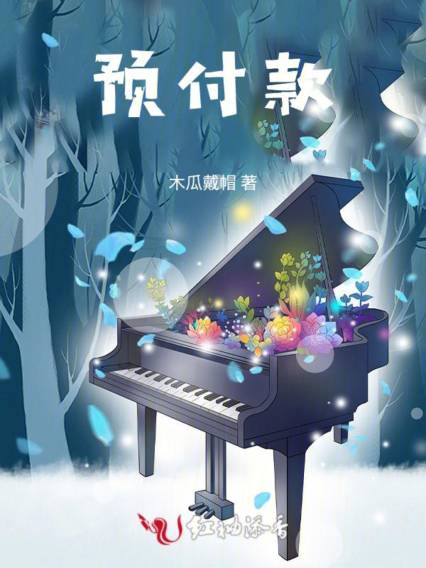 预付款最高可以占合同金额的多少