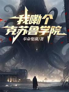 旧日驭龙免费阅读