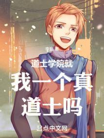 道士大学怎么报考