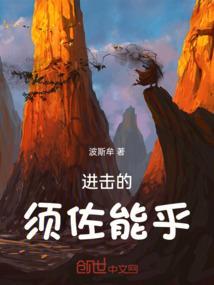 须佐能乎集数