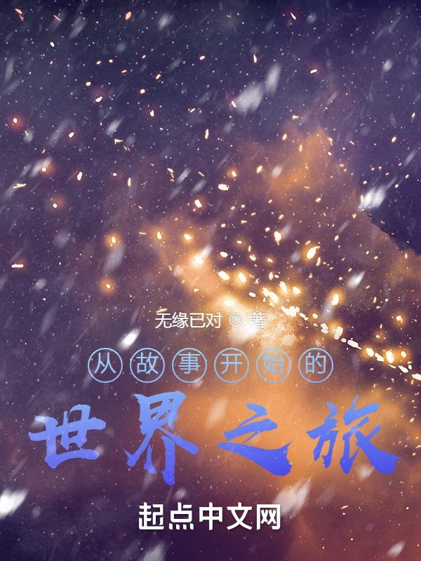 从梦境中醒来怎么通关