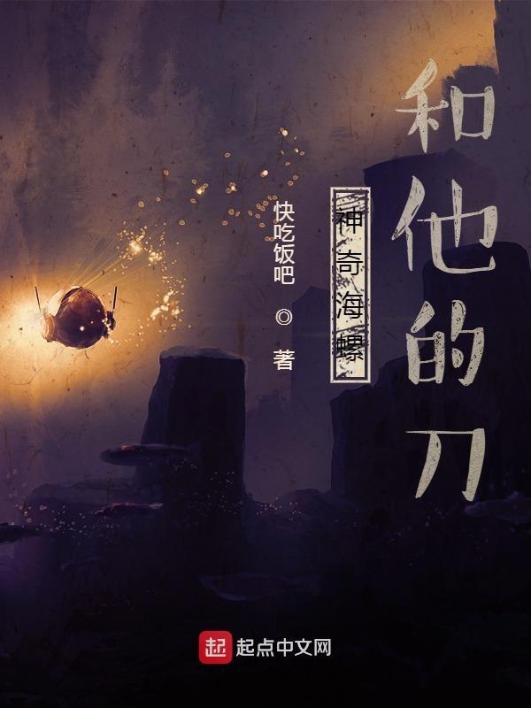 斩兽之刃百度百科