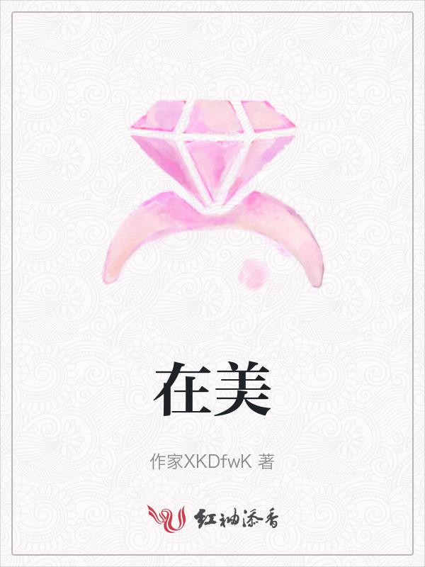 在美国买苹果手机多少钱