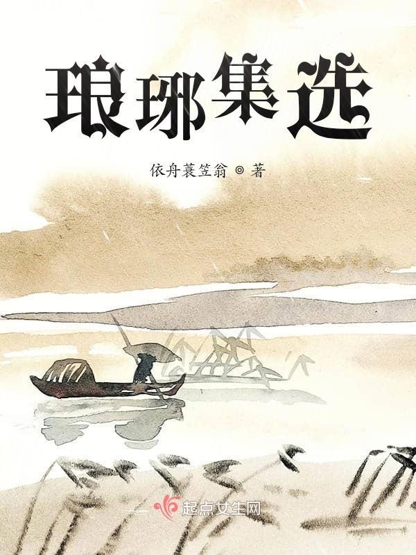 琅琊台官网