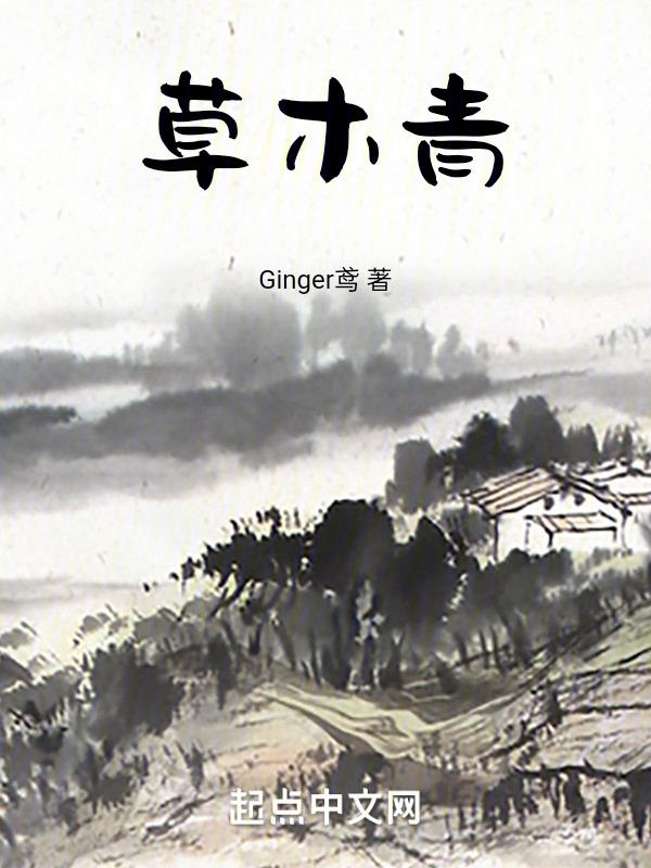 以时乾坤大犹怜草木青