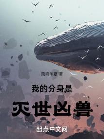 我的分身竟然是女生