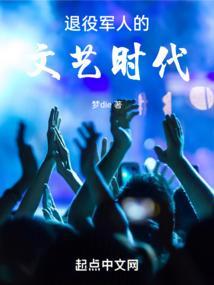 最美退役军人文案