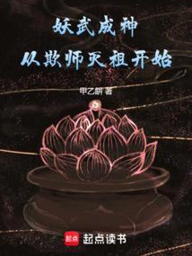 从妖神开始签到打卡