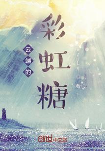 个人单曲彩虹云朵上线