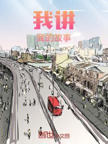 你给我描写的细致一点