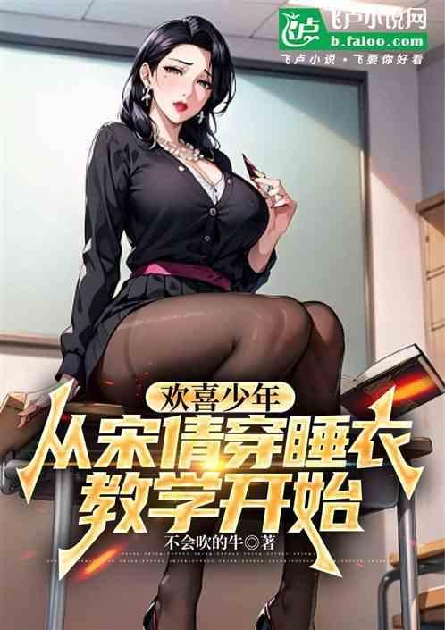 小欢喜宋倩穿旗袍