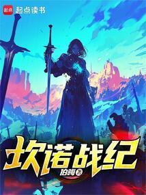 坎诺漆木属什么档次