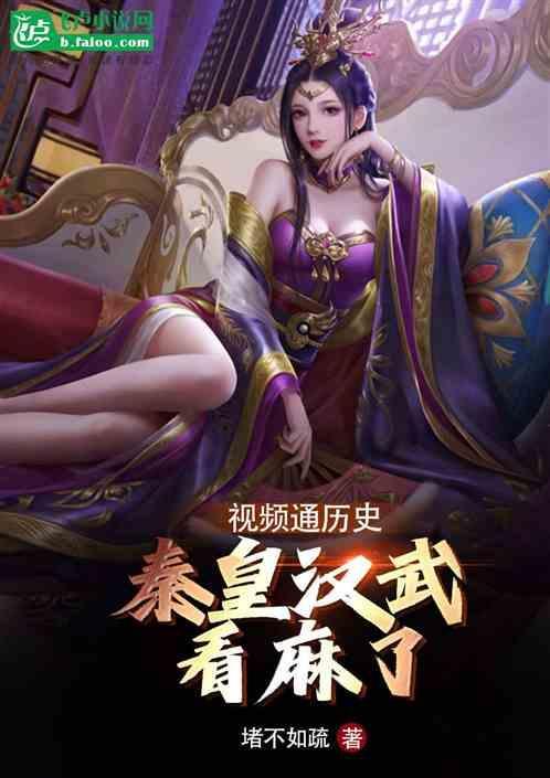 电视剧秦皇汉武