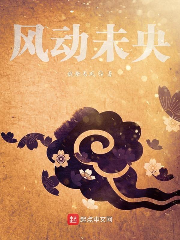 是我心动