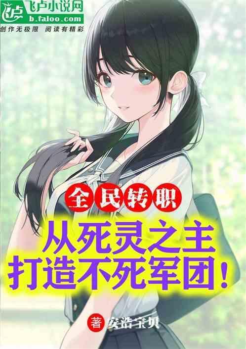 死灵之书简介