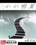 重生嫡女不好惹