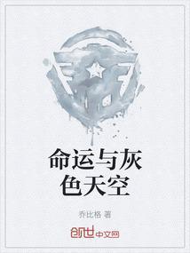 醒图把灰色天空变蓝