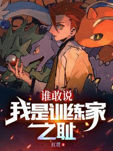 精灵开局满级精灵语