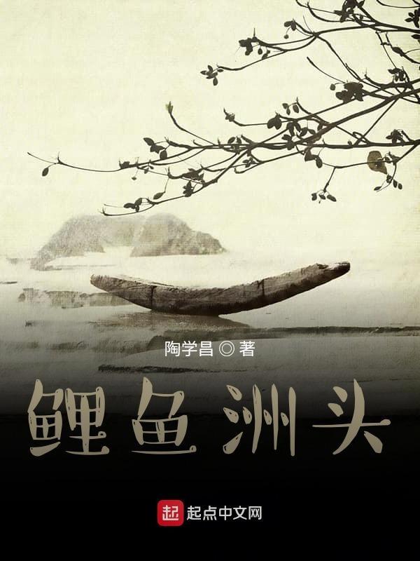 鲤鱼洲国宾馆地图