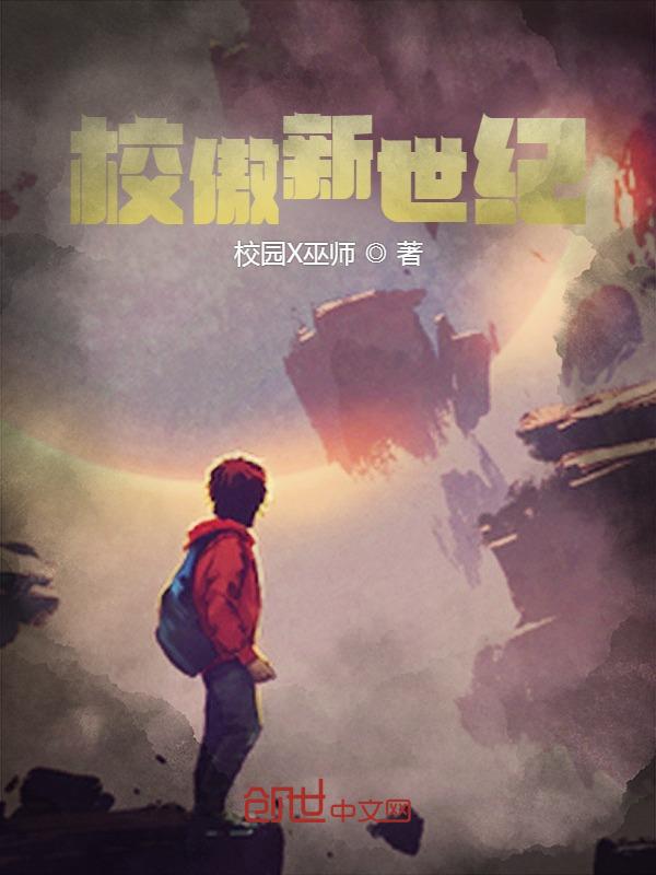 新世纪驾校的地址