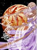 作者天下本无道