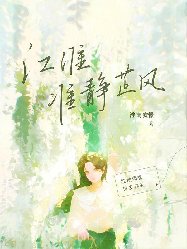 江淮准静止锋特征