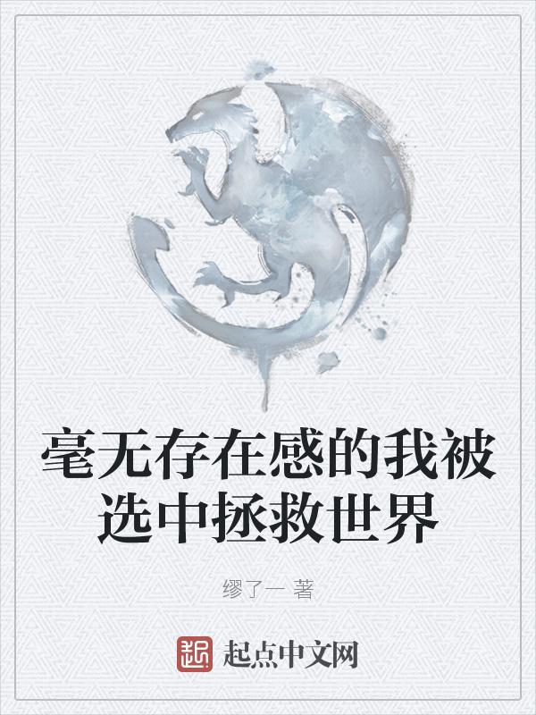 反抗者 英文