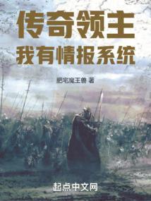 传奇领主墓室