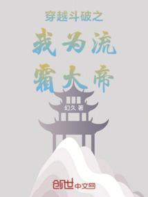 穿越斗破之我为药枫
