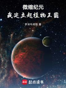 微缩景观受到追捧给我们带来哪些启示
