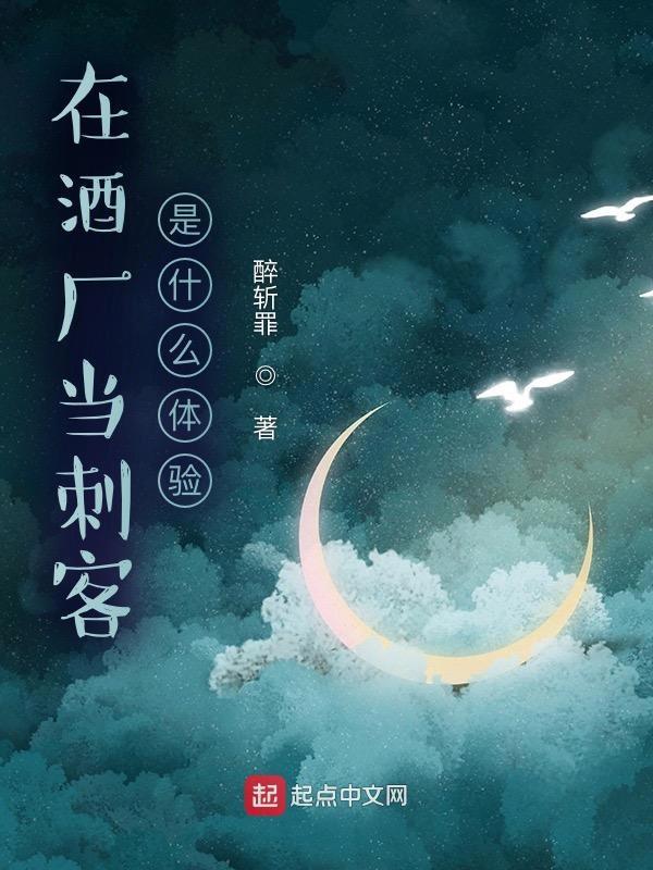 在酒厂当hr那些年番外