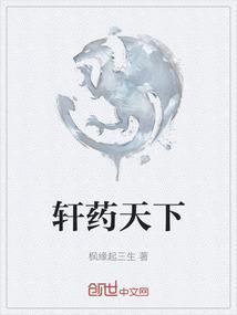 天下无不是药的草