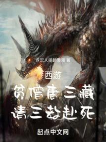 唐三藏的徒弟歇后语下一句谐音