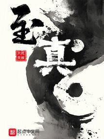 至真楼是哪个大学的