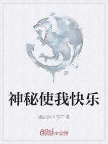 与我共舞李易峰mP3