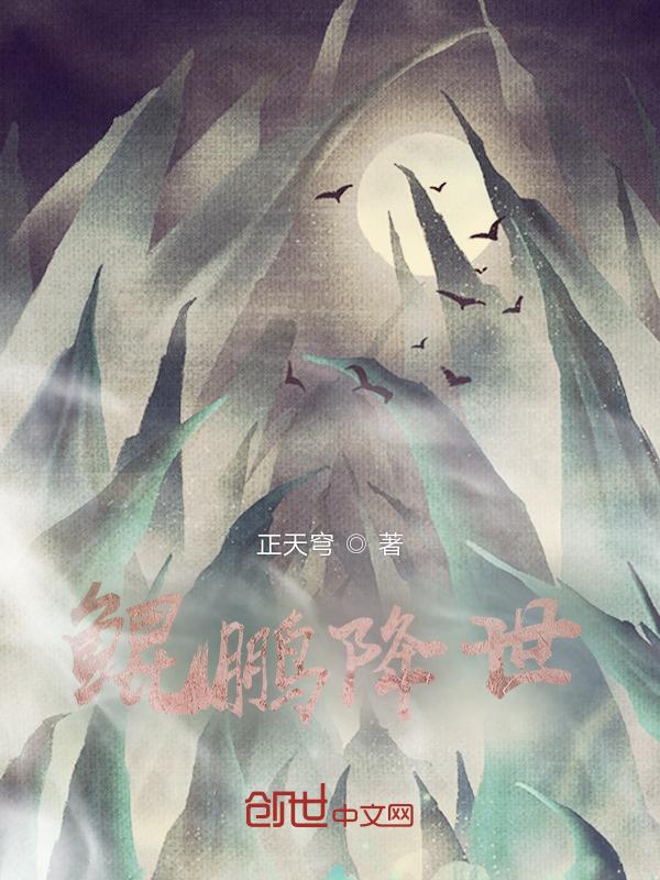 一山秋叶染霜红