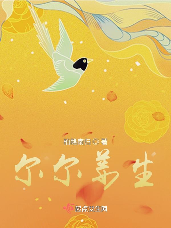 姜参素的作用与功效