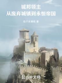 城邦构成