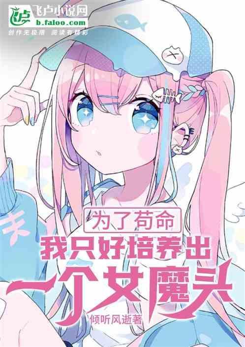 我立志清北!