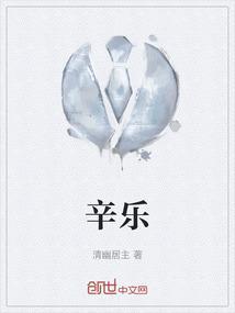 辛乐五针松是贵品还是便宜
