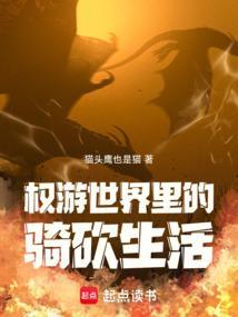骑马与砍杀权利游戏攻略